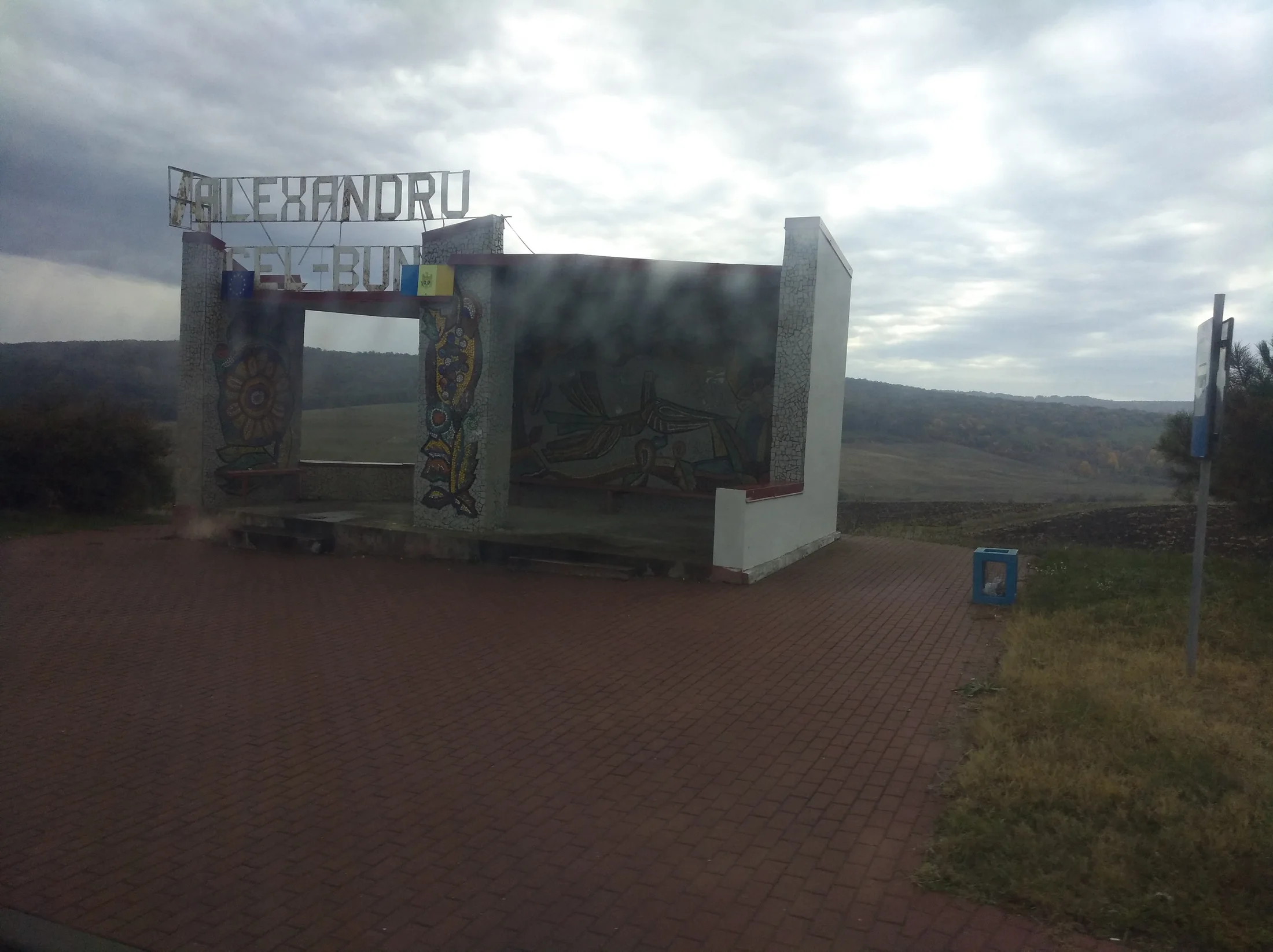 Pensiunea Calul Troian, Alexandru cel Bun